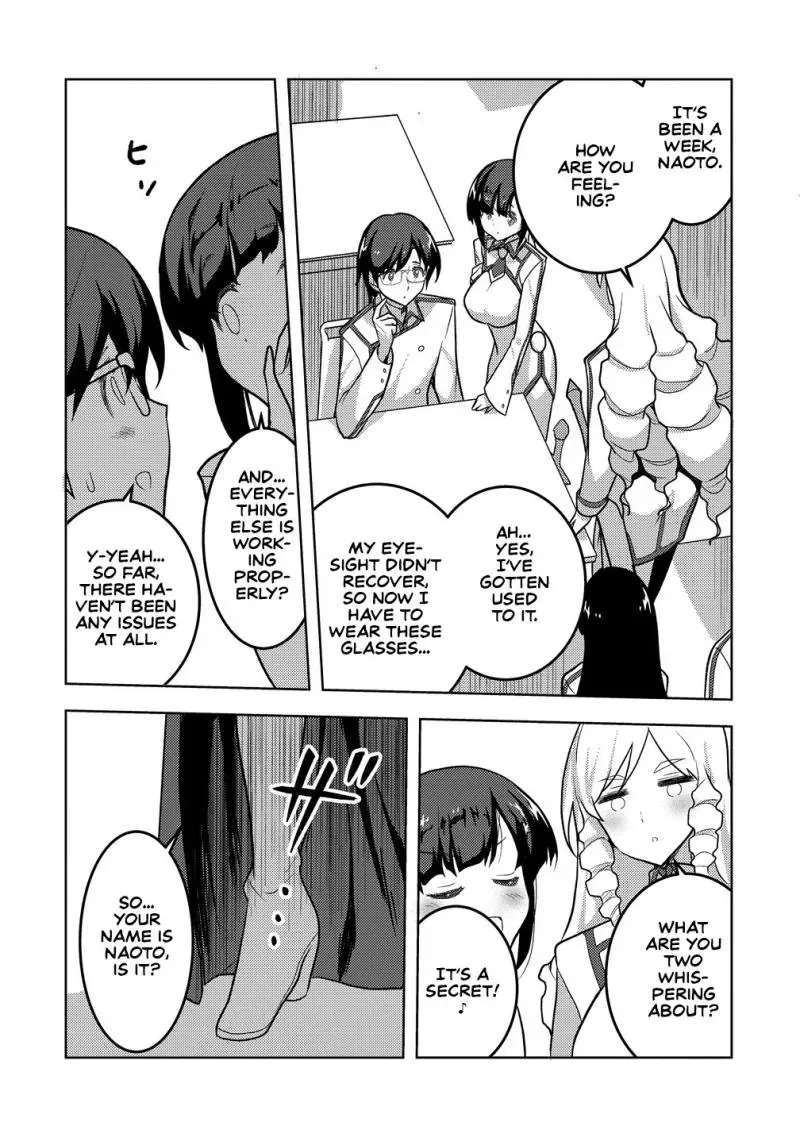 The Bride of the Demon Sword Chapter 2 page 7 - 