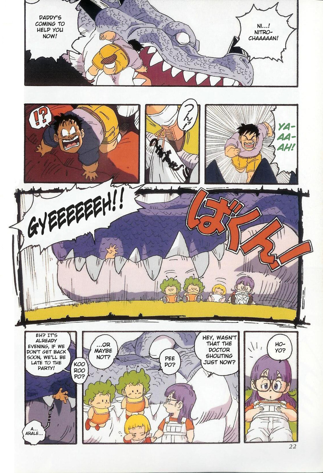 The Brief Return of Dr. Slump Chapter 1 page 17 - 