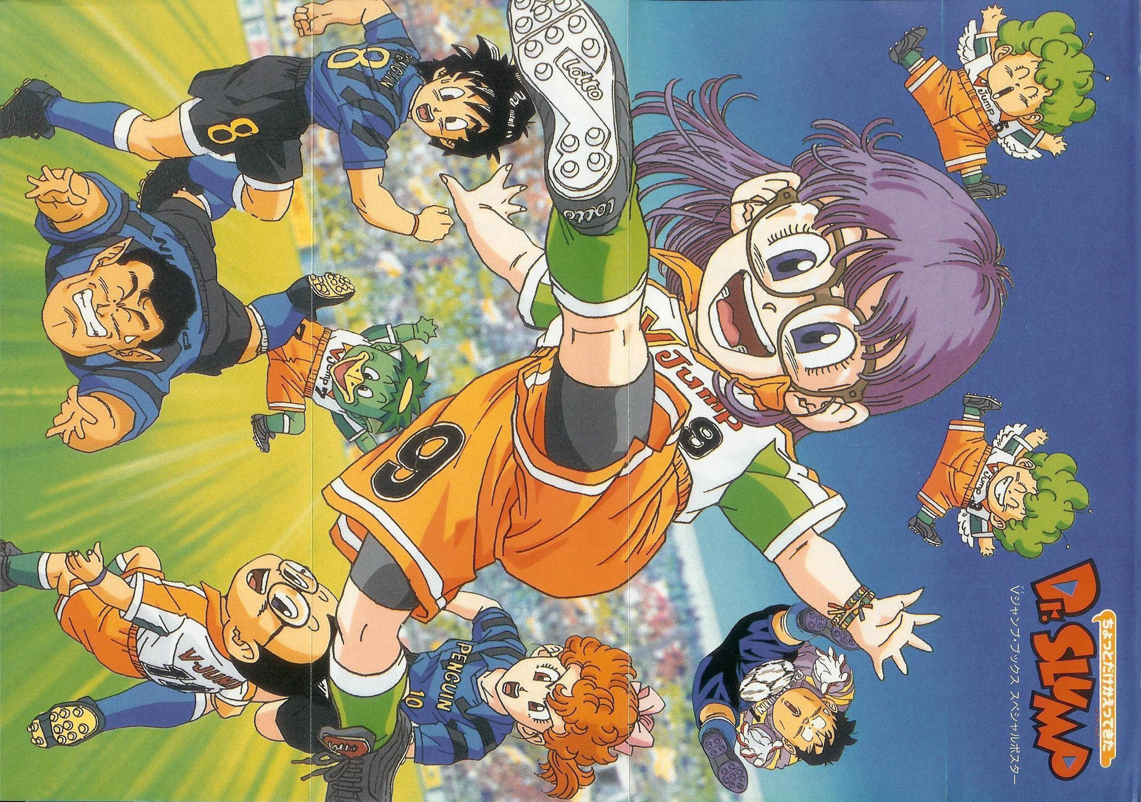 The Brief Return of Dr. Slump Chapter 1 page 3 - 