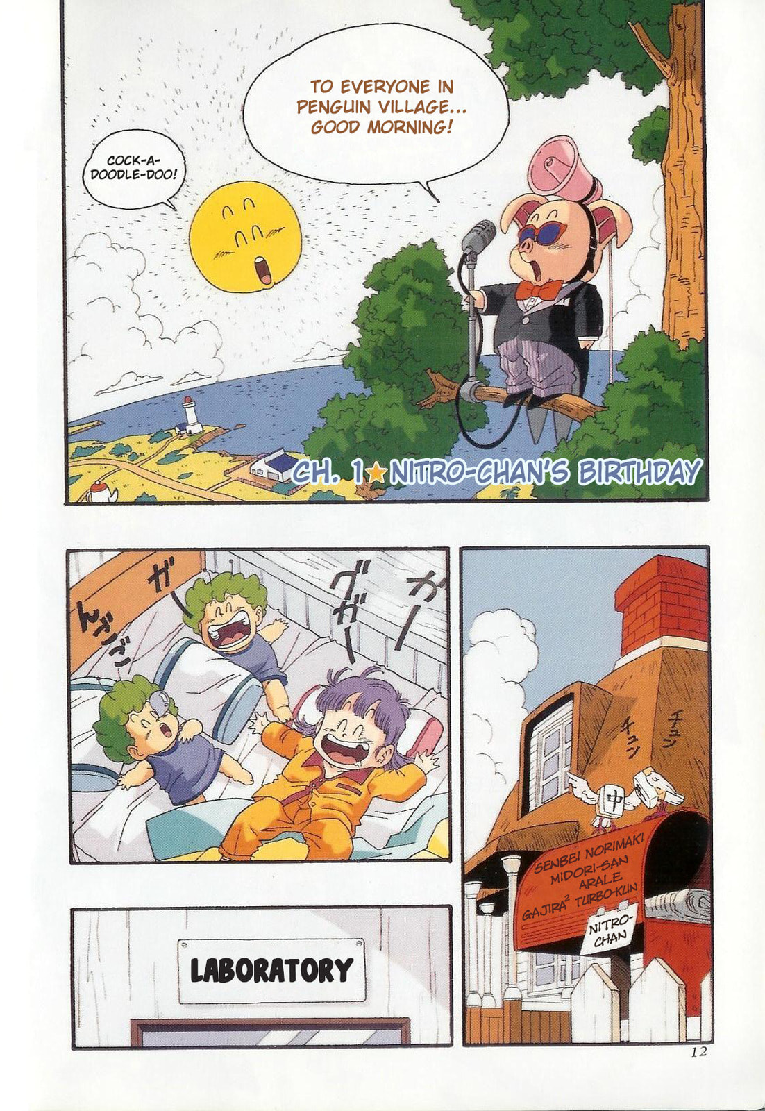 The Brief Return of Dr. Slump Chapter 1 page 7 - 