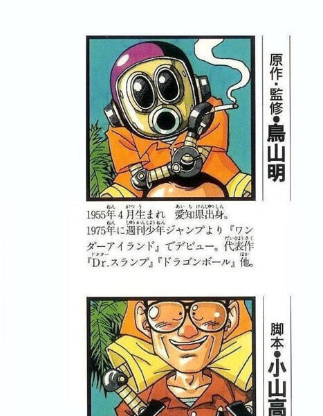The Brief Return of Dr. Slump Chapter 11 page 4 - 