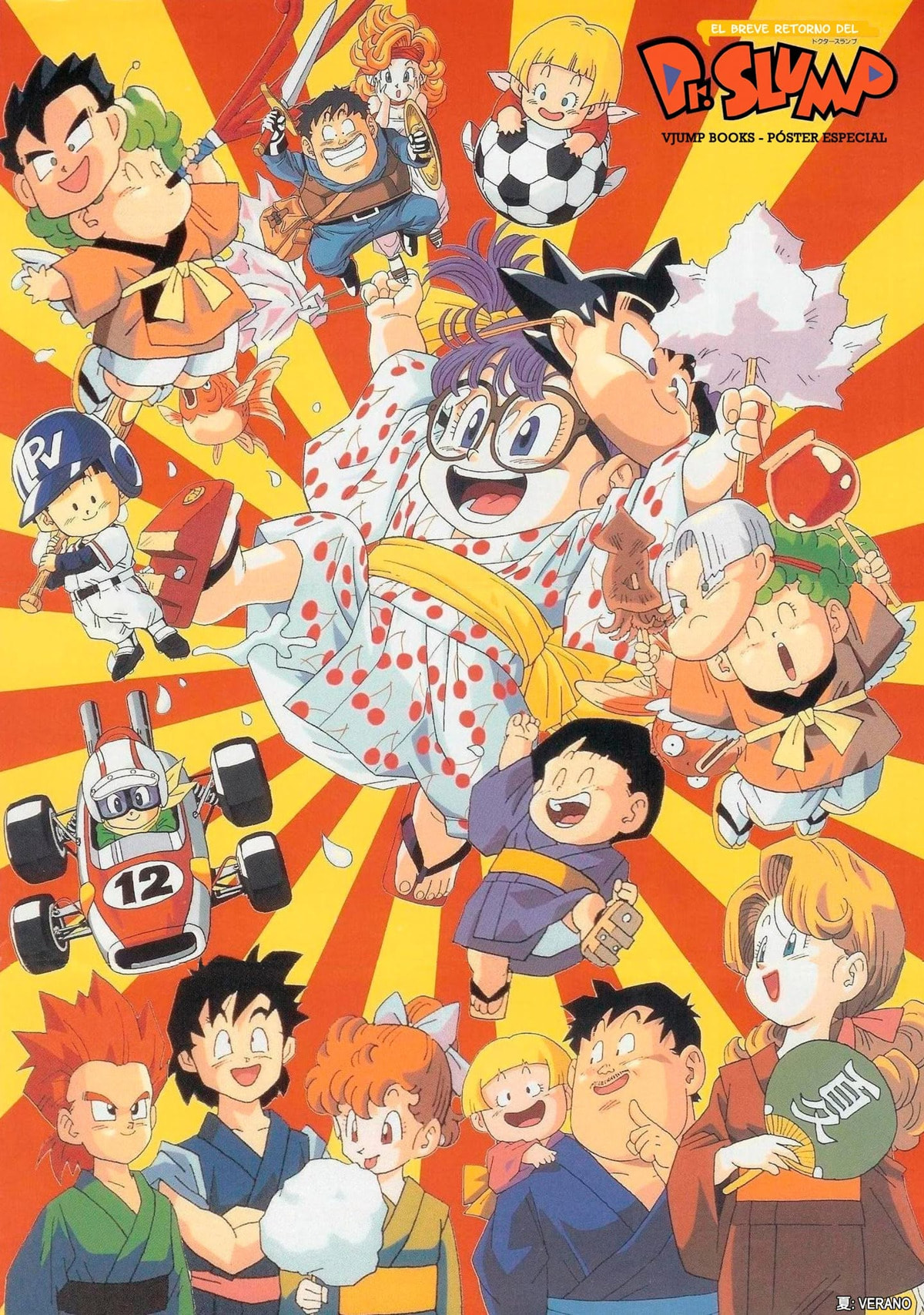 The Brief Return of Dr. Slump Chapter 11 page 6 - 