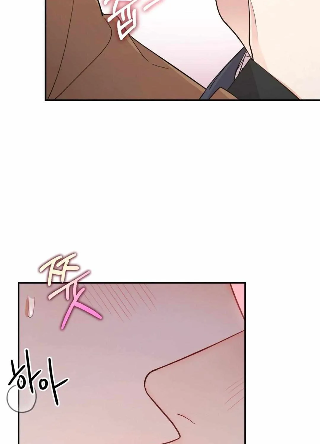 The Brilliant Darkness Chapter 0.1 page 15 - 
