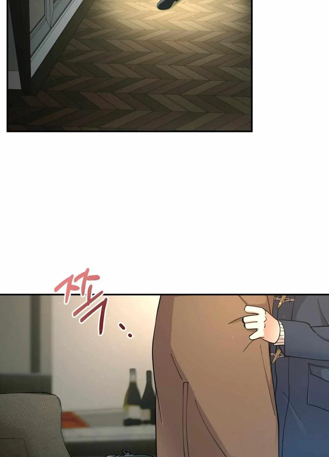 The Brilliant Darkness Chapter 0.1 page 3 - 