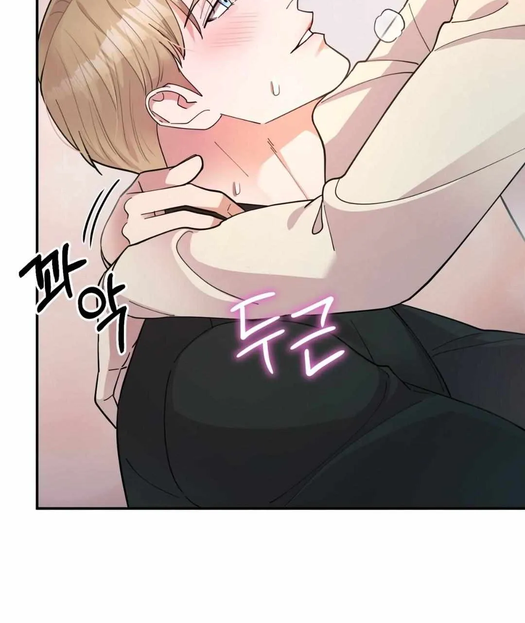The Brilliant Darkness Chapter 0.1 page 29 - 