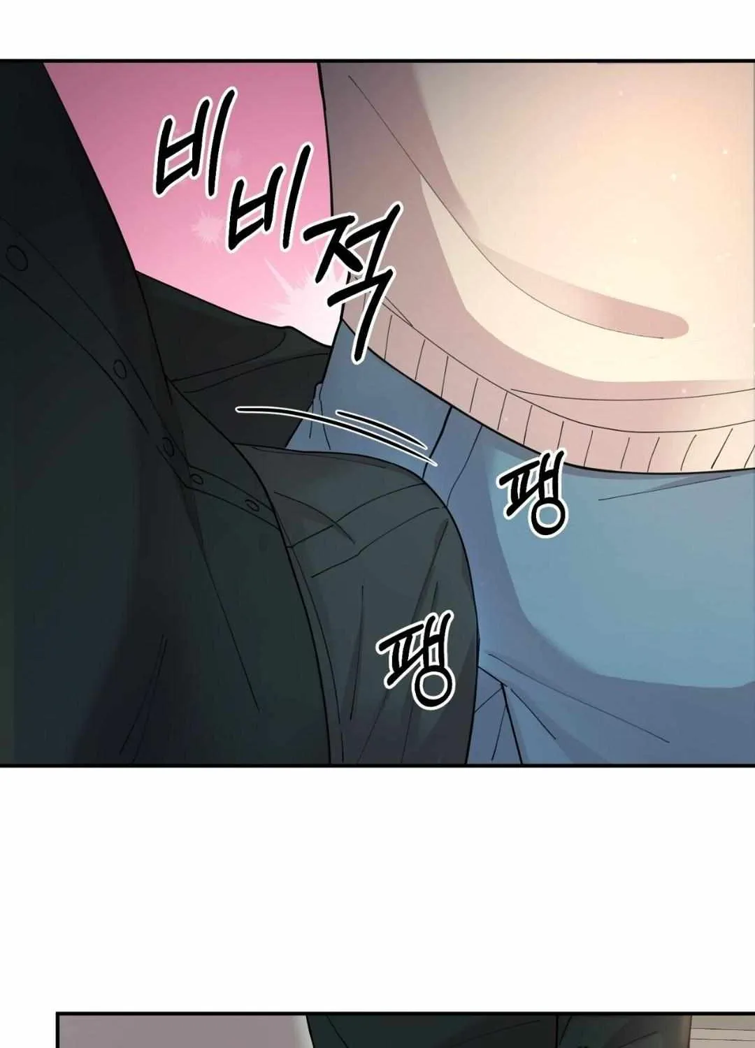 The Brilliant Darkness Chapter 0.1 page 33 - 