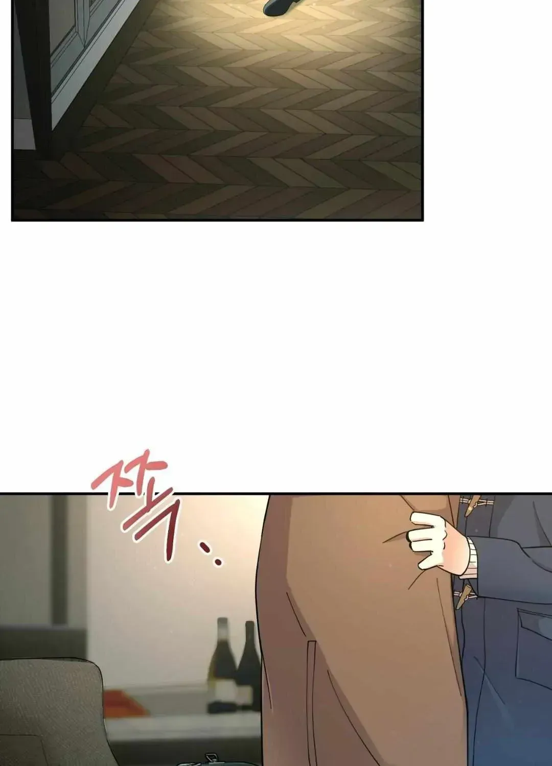 The Brilliant Darkness Chapter 0.5 page 2 - 