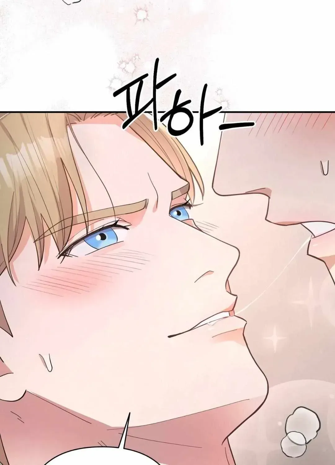 The Brilliant Darkness Chapter 0.5 page 55 - 