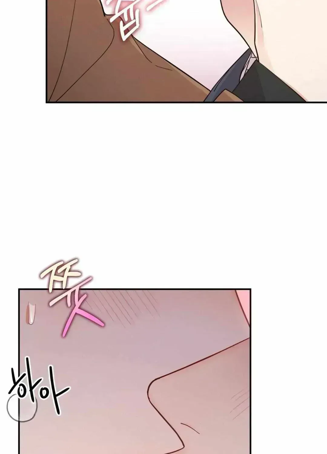 The Brilliant Darkness Chapter 0.8 page 14 - 