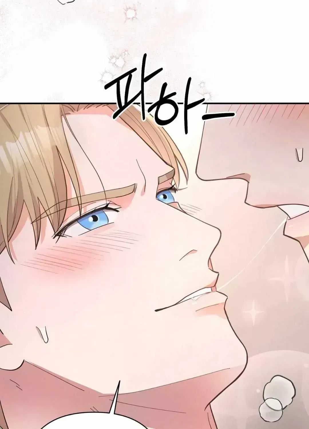 The Brilliant Darkness Chapter 0.8 page 55 - 