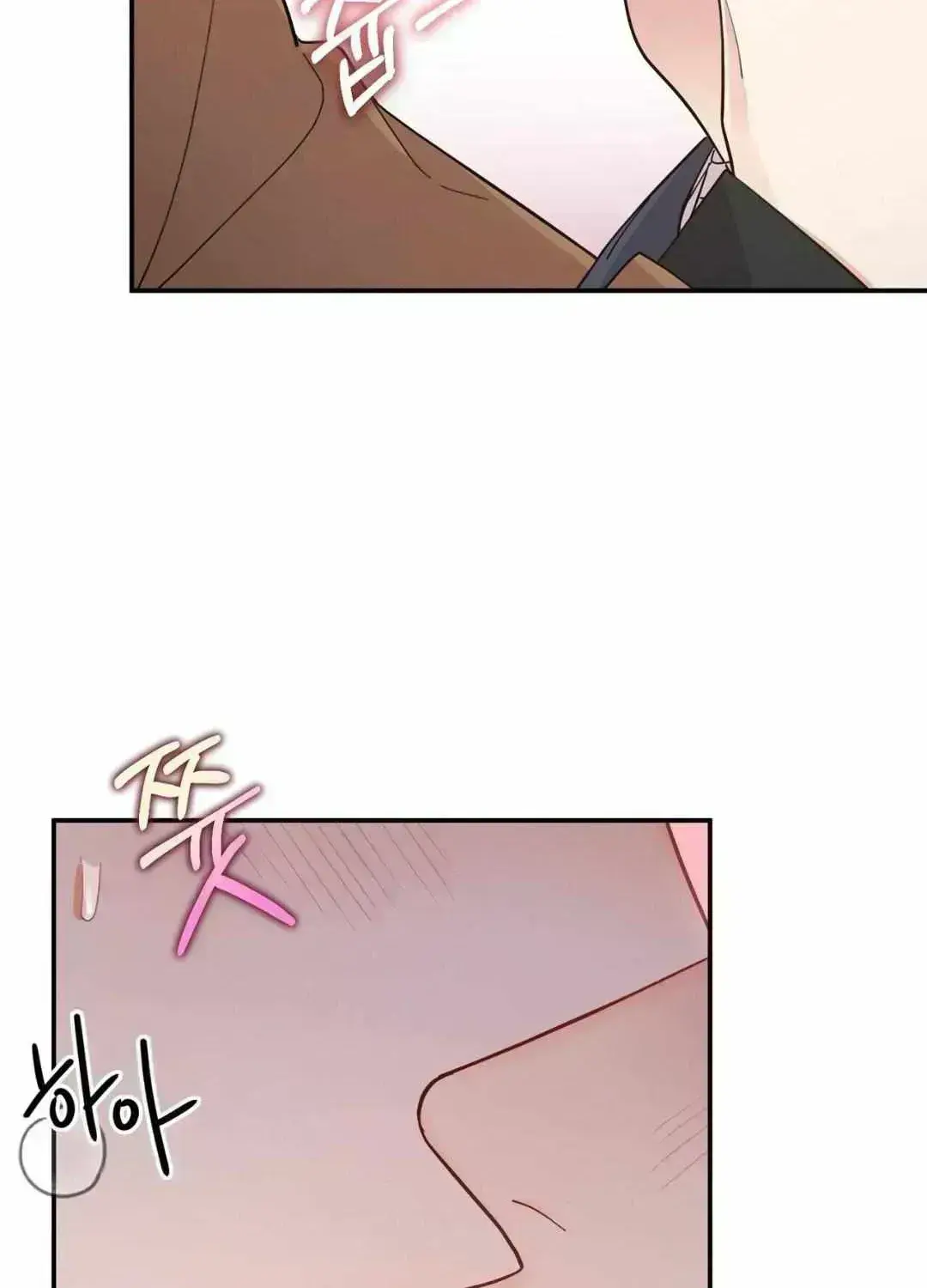 The Brilliant Darkness Chapter 0.9 page 14 - 