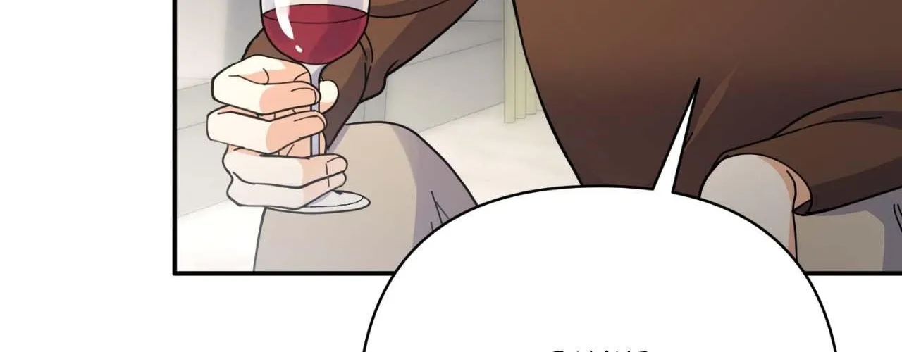 The Brilliant Darkness Chapter 30 page 97 - 