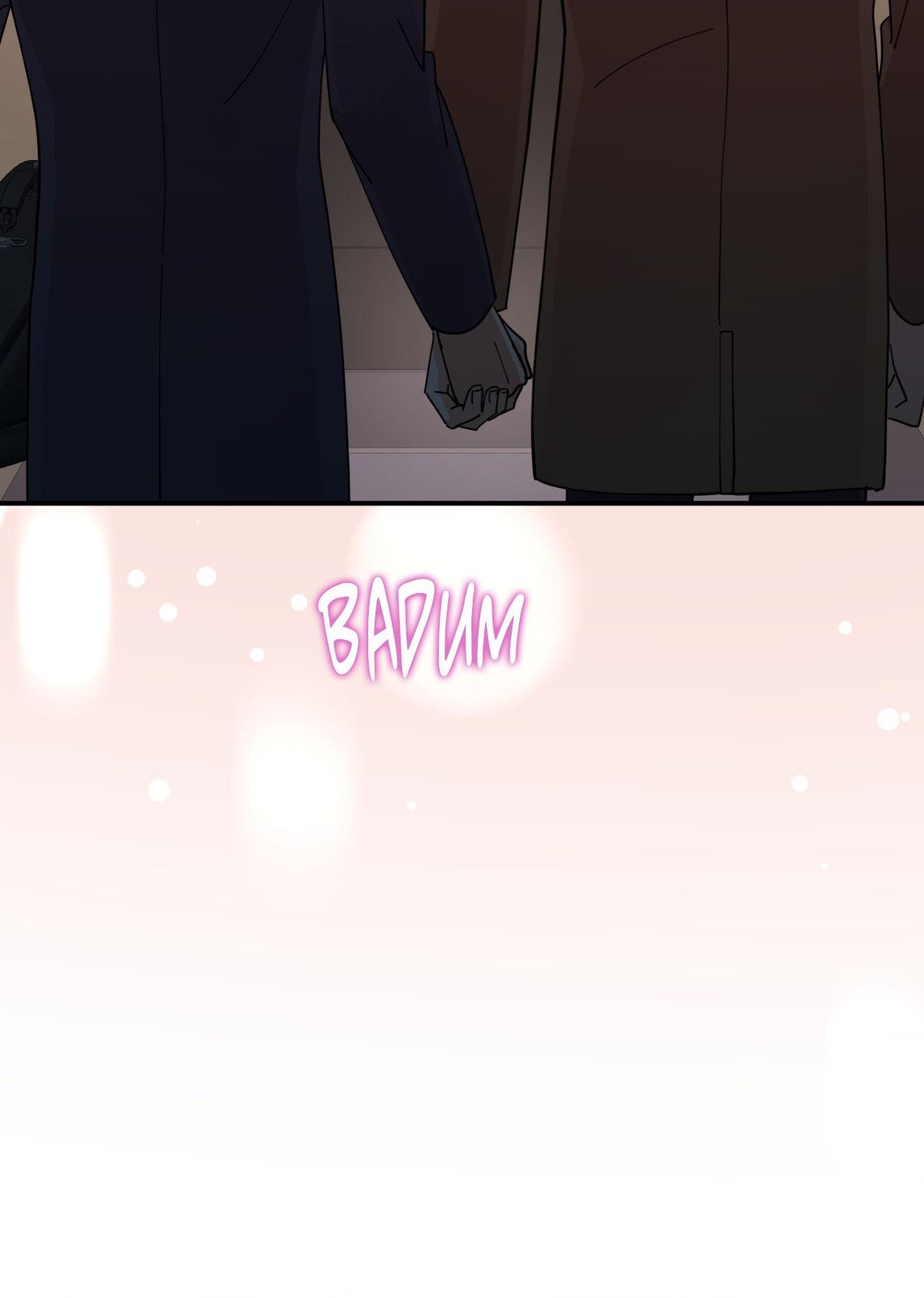 The Brilliant Darkness Chapter 46 page 16 - 