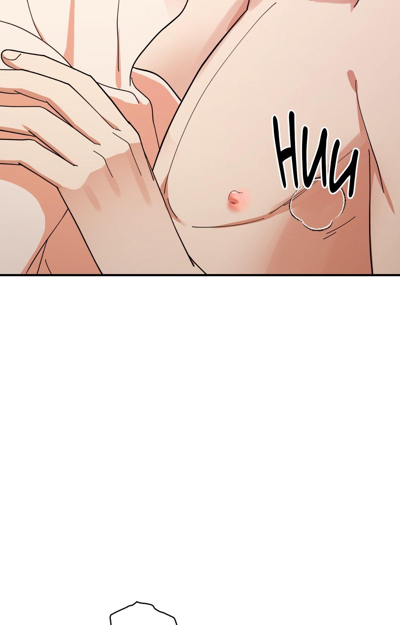 The Brilliant Darkness Chapter 46 page 57 - 