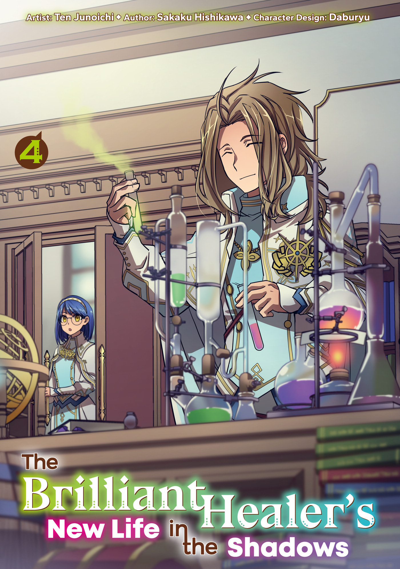 The Brilliant Healer