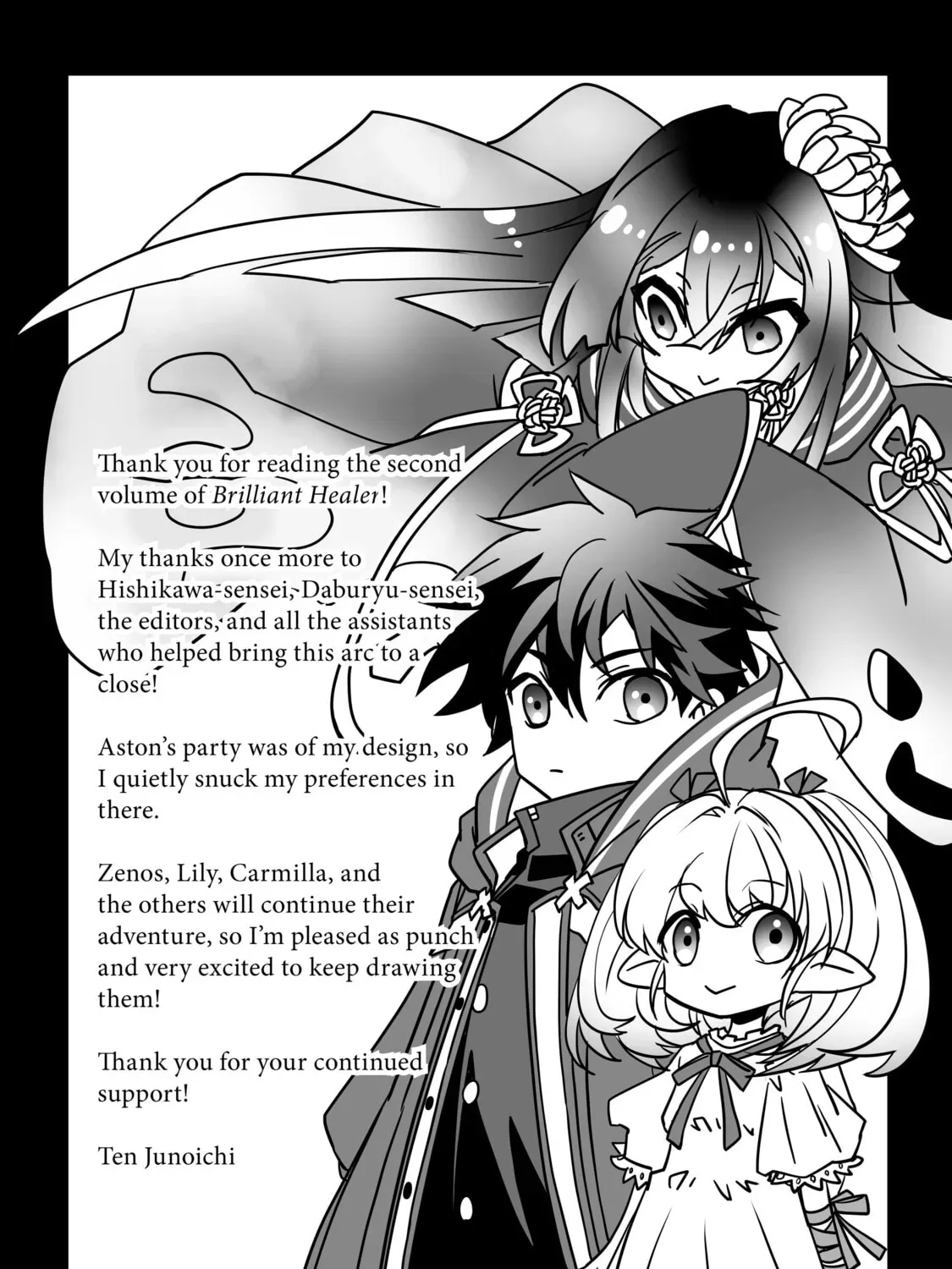 The Brilliant Healer’s New Life in the Shadows Chapter 12.2 page 3 - 