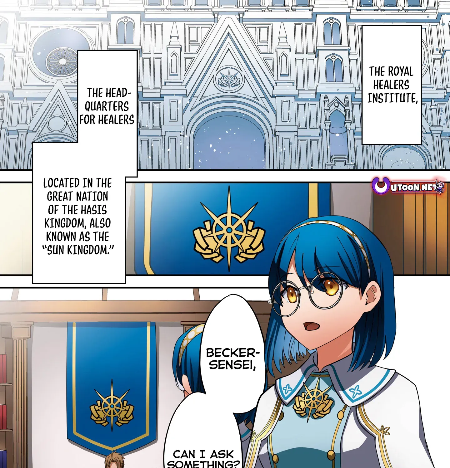 The Brilliant Healer’s New Life in the Shadows Chapter 13.1 page 2 - 