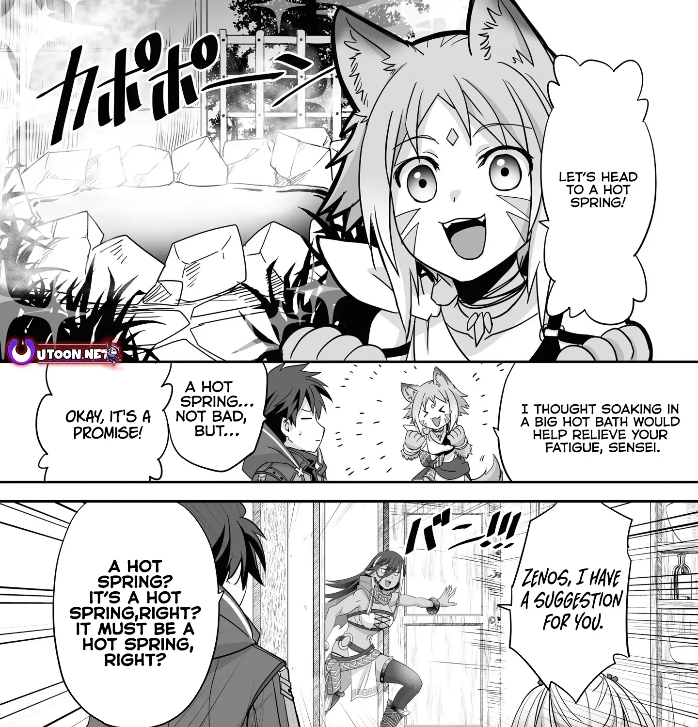 The Brilliant Healer’s New Life in the Shadows Chapter 13.3 page 16 - 