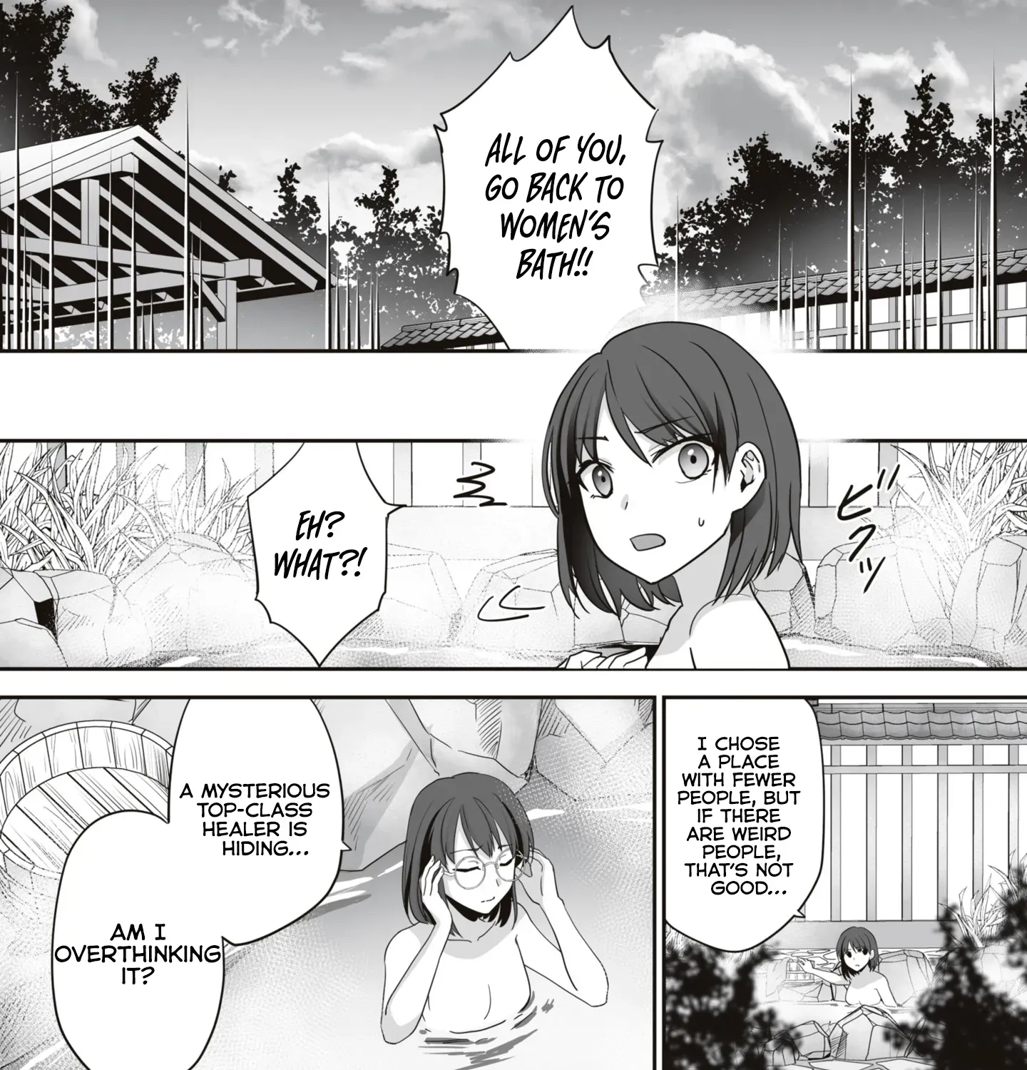 The Brilliant Healer’s New Life in the Shadows Chapter 14.1 page 16 - 