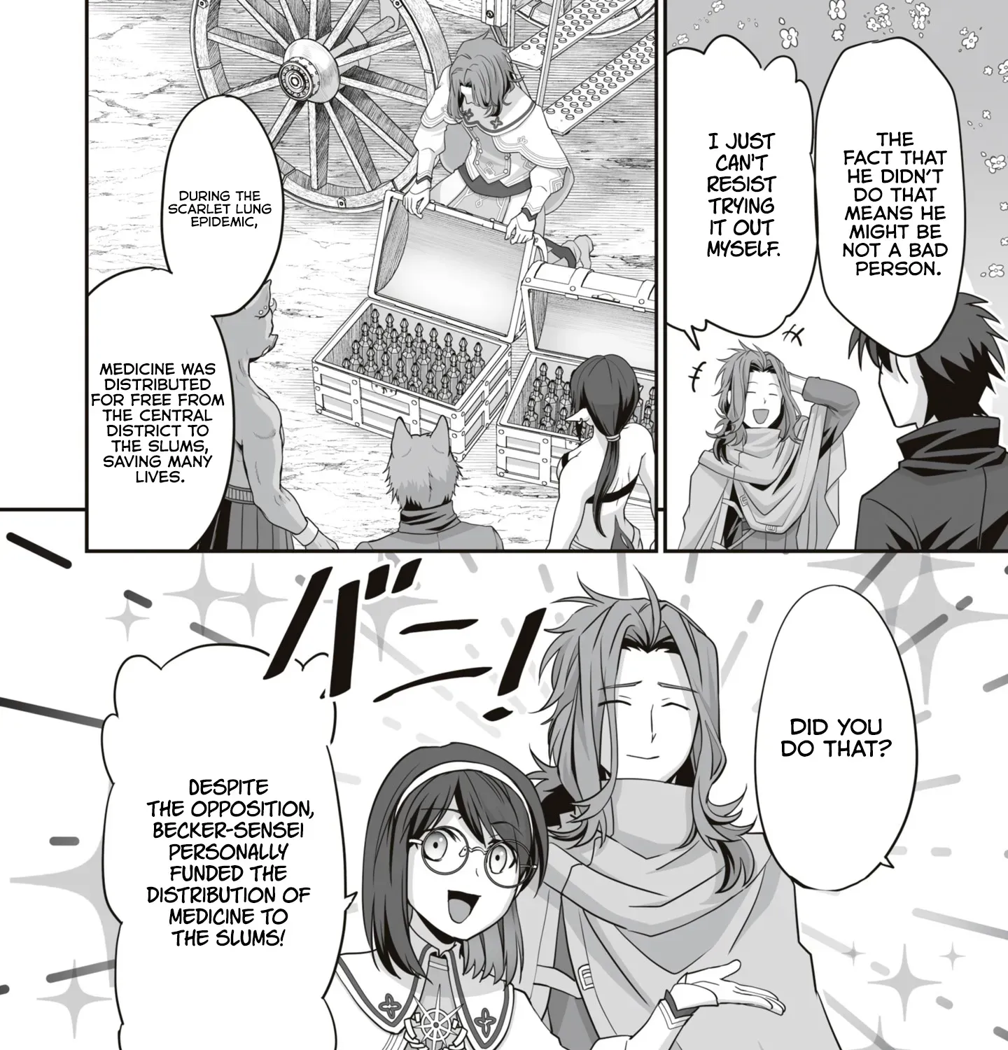 The Brilliant Healer’s New Life in the Shadows Chapter 16.1 page 12 - 