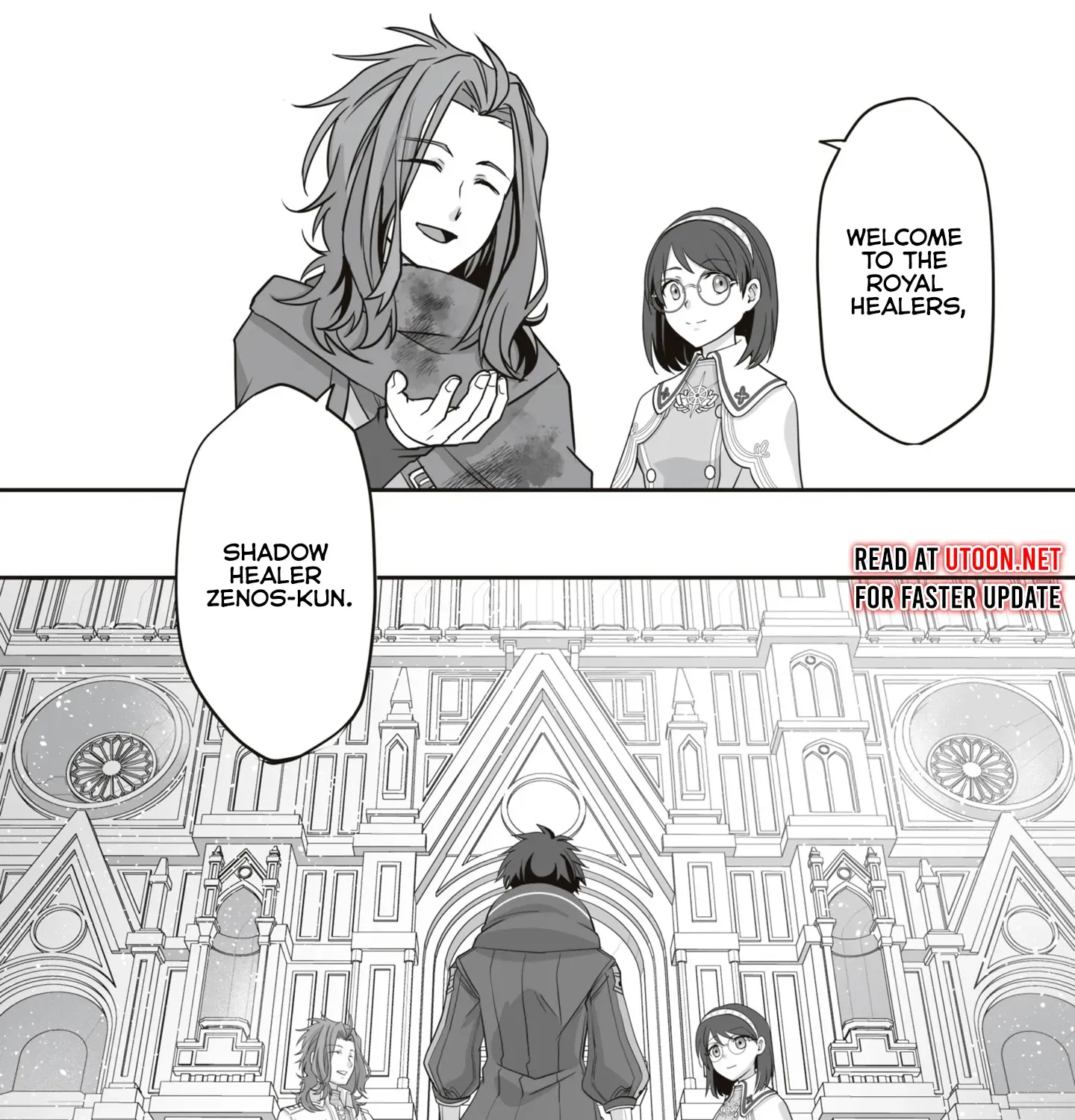 The Brilliant Healer’s New Life in the Shadows Chapter 16.1 page 16 - 