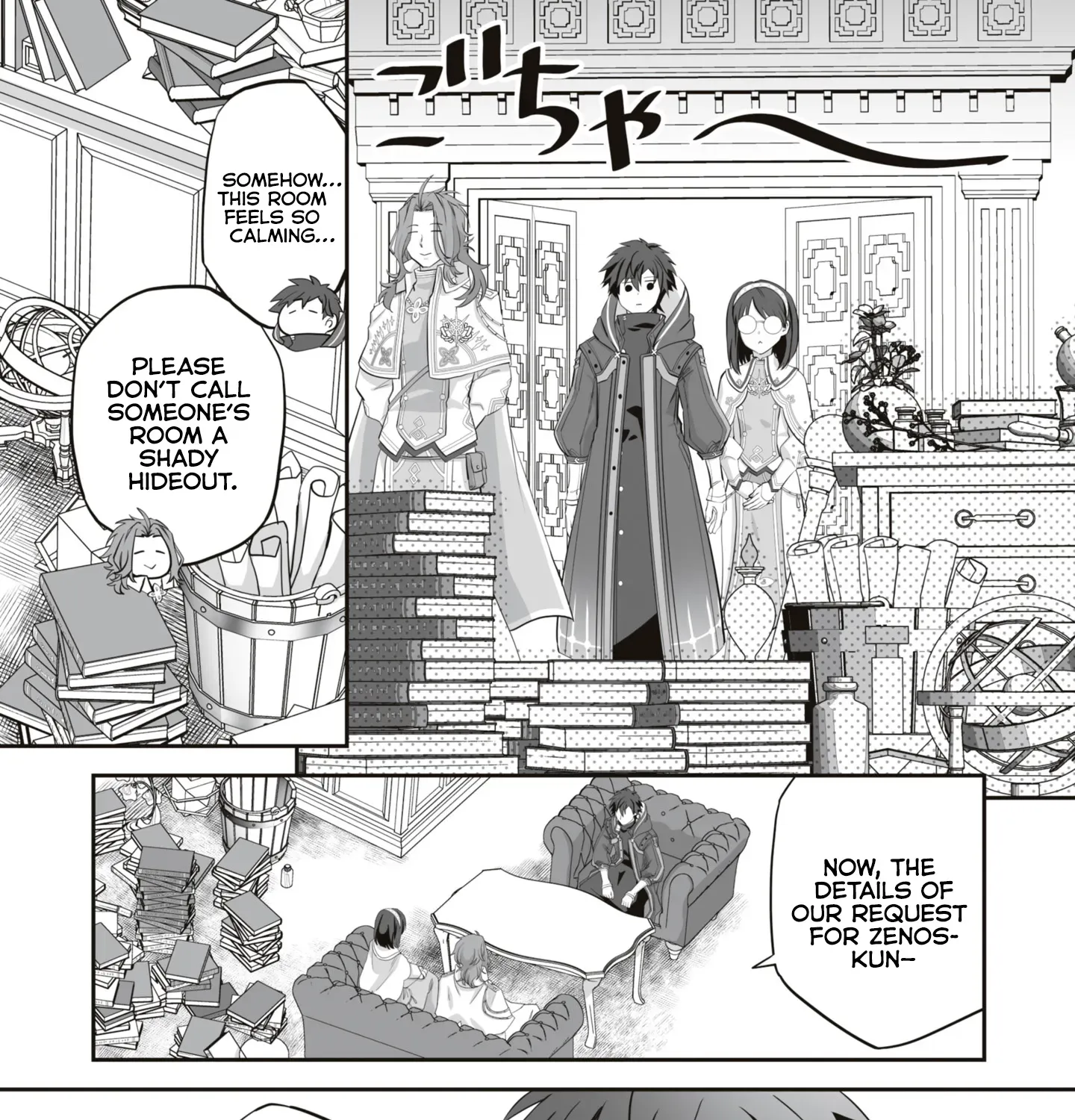 The Brilliant Healer’s New Life in the Shadows Chapter 16.1 page 22 - 