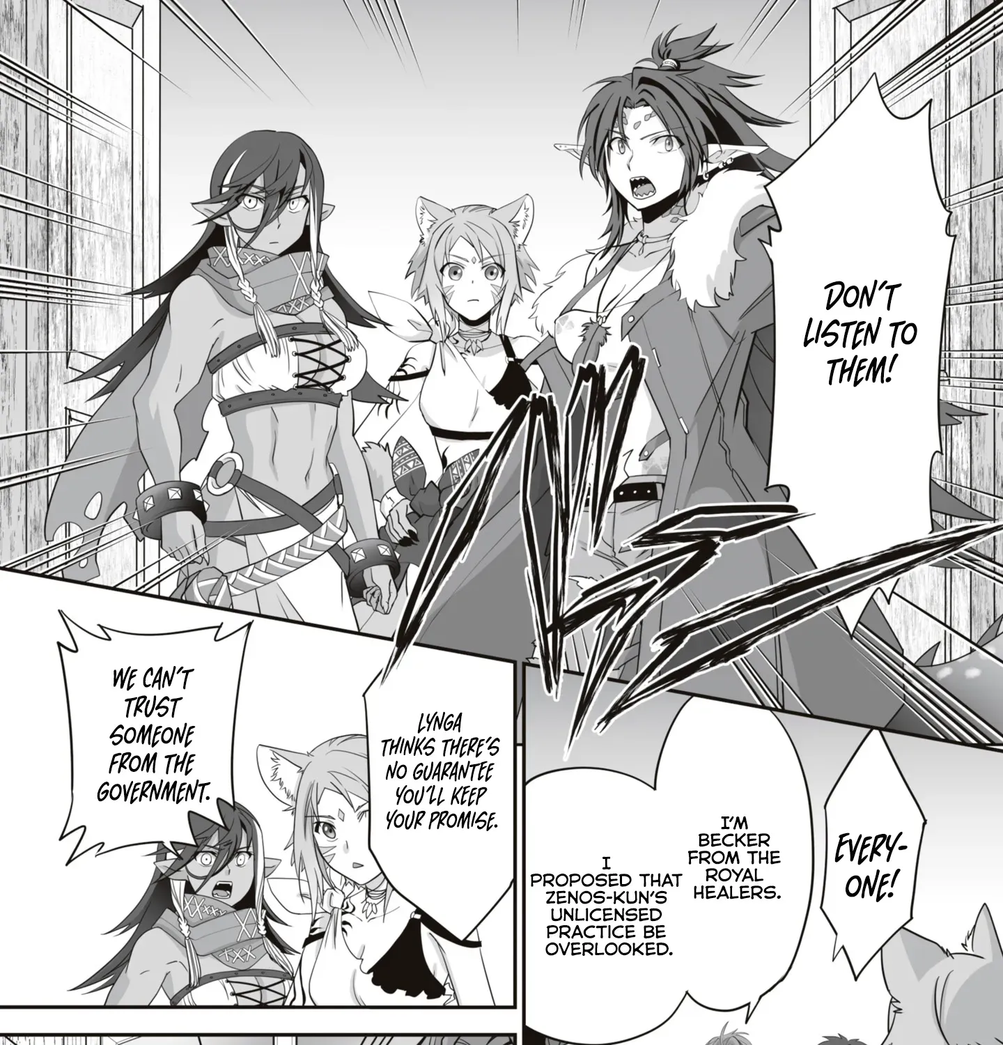 The Brilliant Healer’s New Life in the Shadows Chapter 16.1 page 4 - 