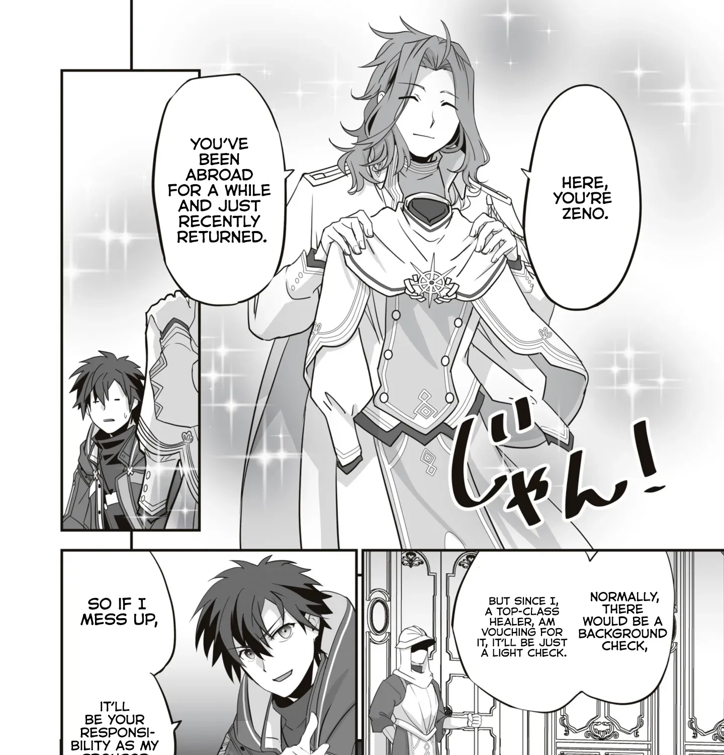 The Brilliant Healer’s New Life in the Shadows Chapter 16.2 page 2 - 