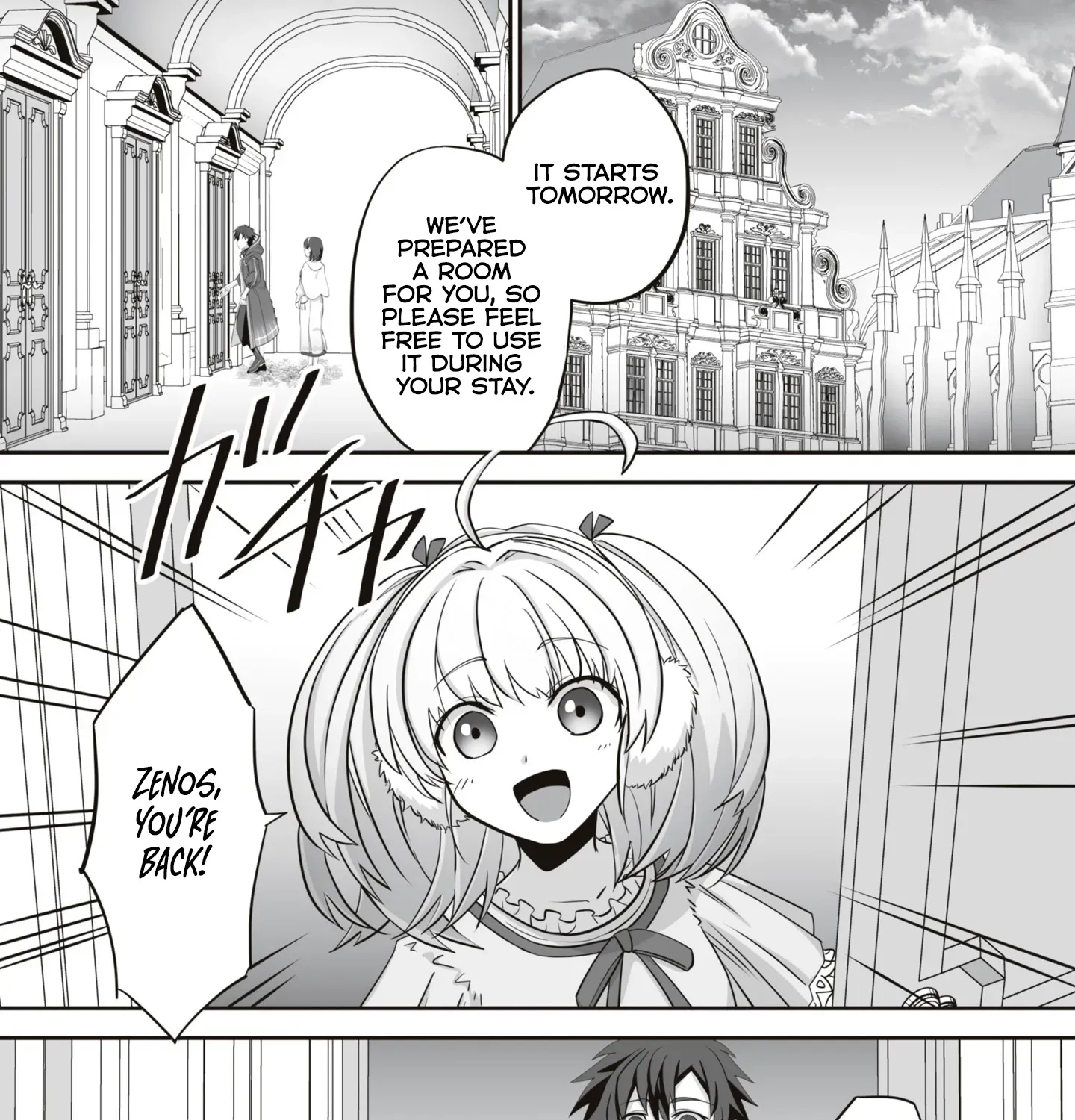 The Brilliant Healer’s New Life in the Shadows Chapter 16.2 page 4 - 