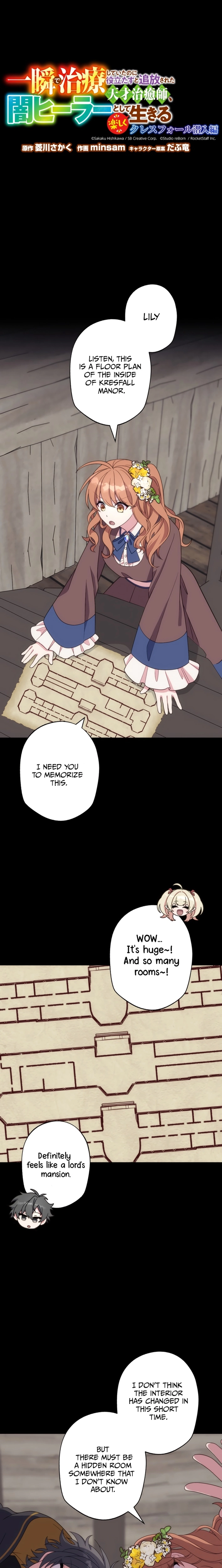 The Brilliant Healer’s New Life in the Shadows Chapter 16 page 7 - 