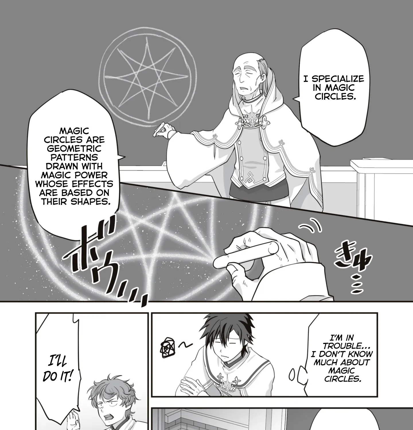 The Brilliant Healer’s New Life in the Shadows Chapter 17.1 page 12 - 