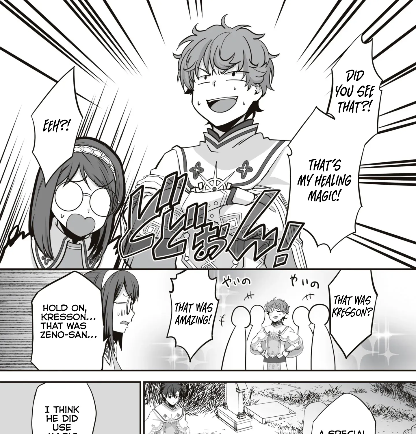 The Brilliant Healer’s New Life in the Shadows Chapter 17.3 page 12 - 