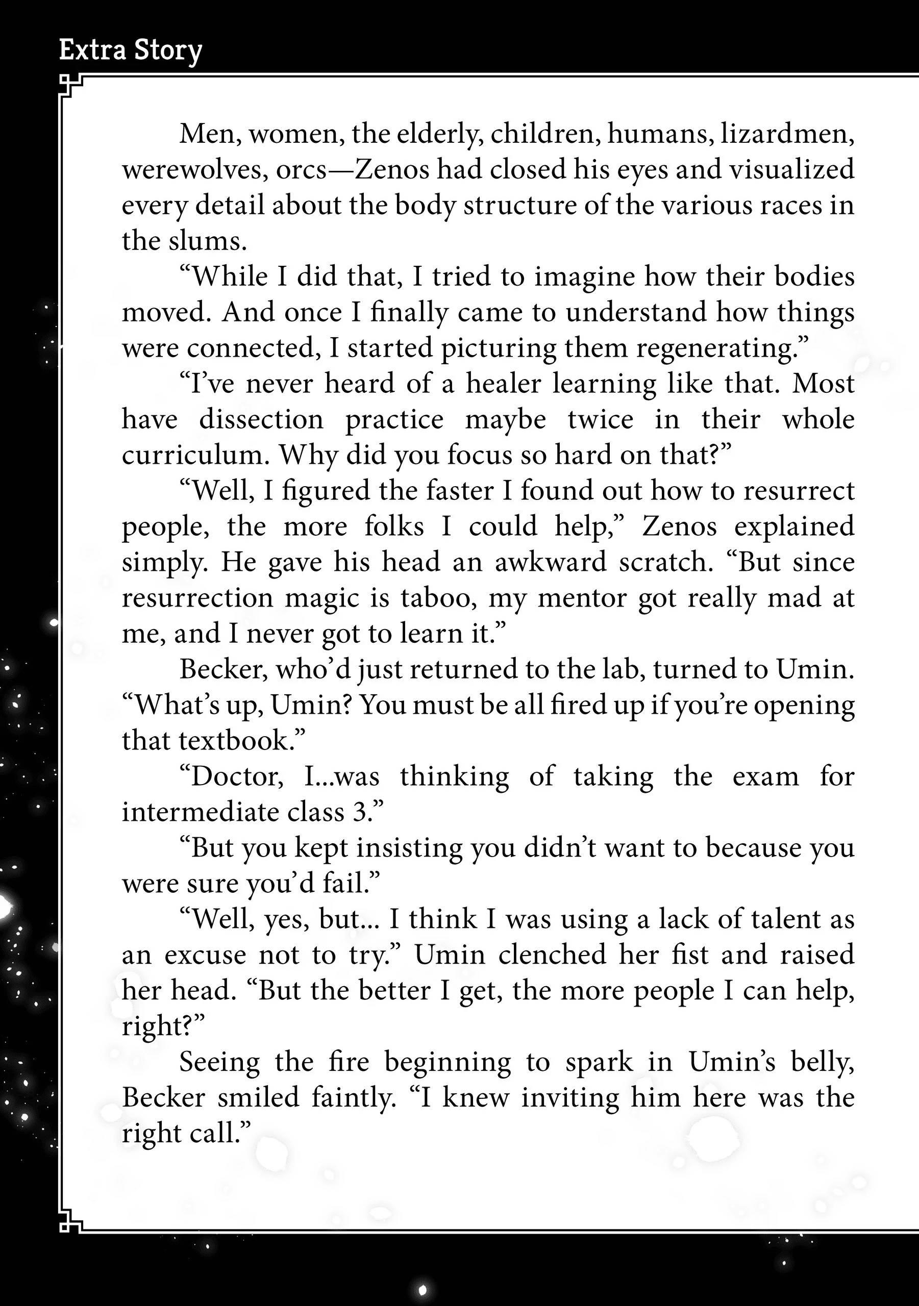 The Brilliant Healer’s New Life in the Shadows Chapter 17.5 page 3 - 