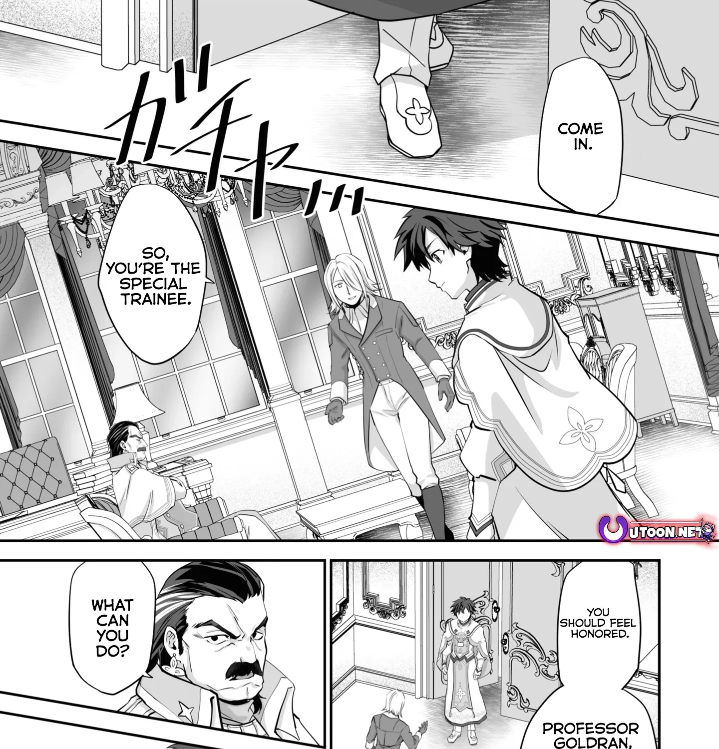 The Brilliant Healer’s New Life in the Shadows Chapter 19.1 page 2 - 