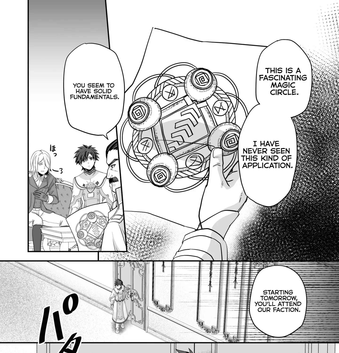 The Brilliant Healer’s New Life in the Shadows Chapter 19.1 page 12 - 