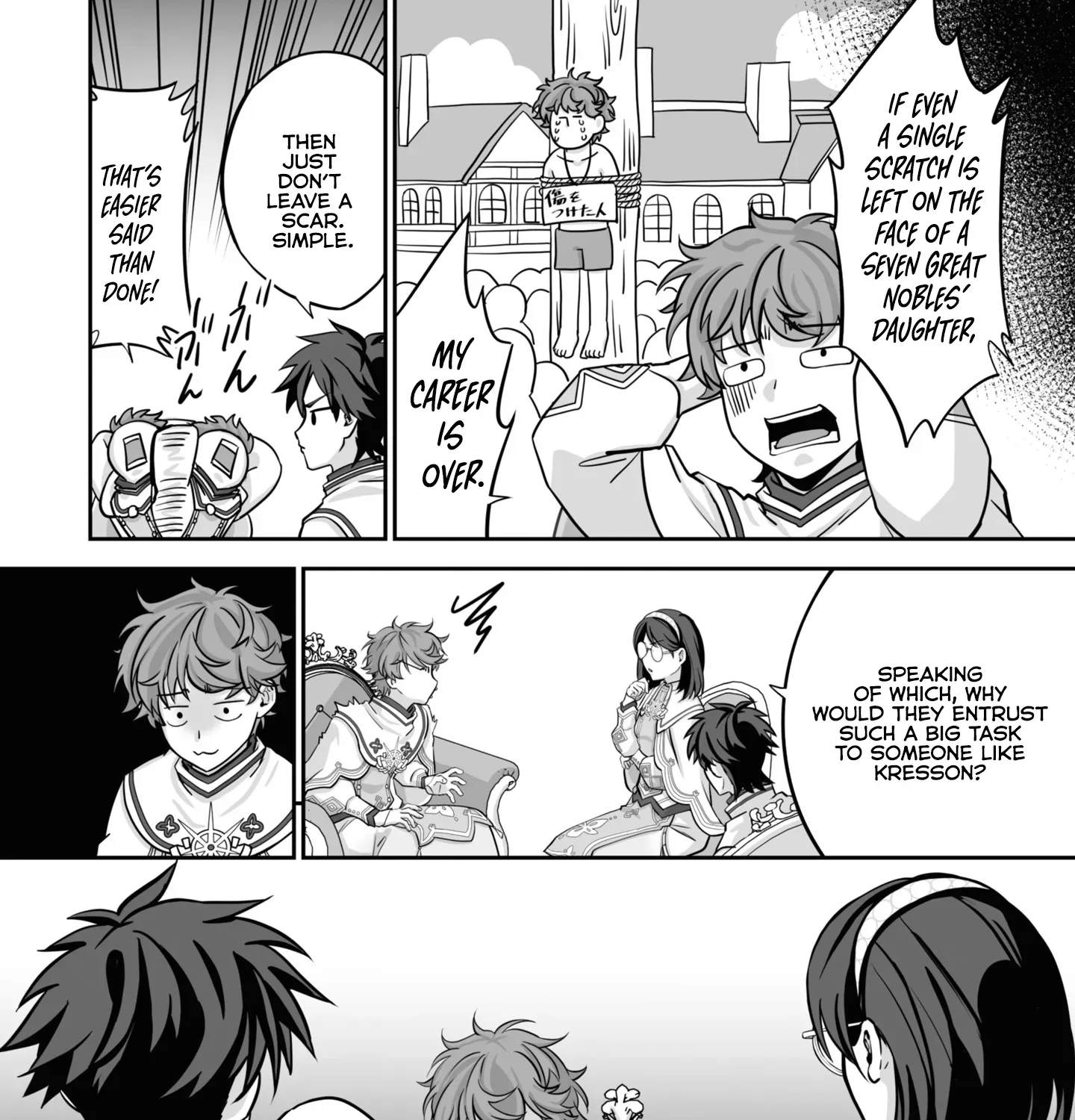 The Brilliant Healer’s New Life in the Shadows Chapter 20.2 page 20 - 