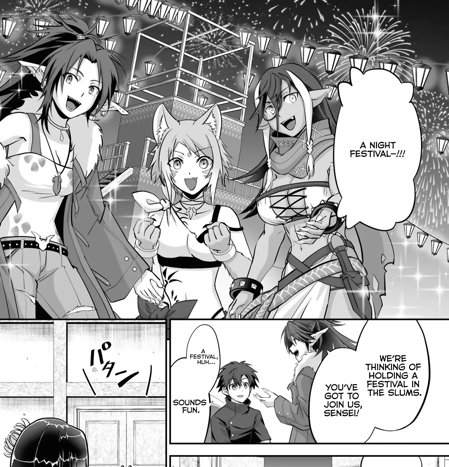 The Brilliant Healer’s New Life in the Shadows Chapter 28.1 page 20 - 