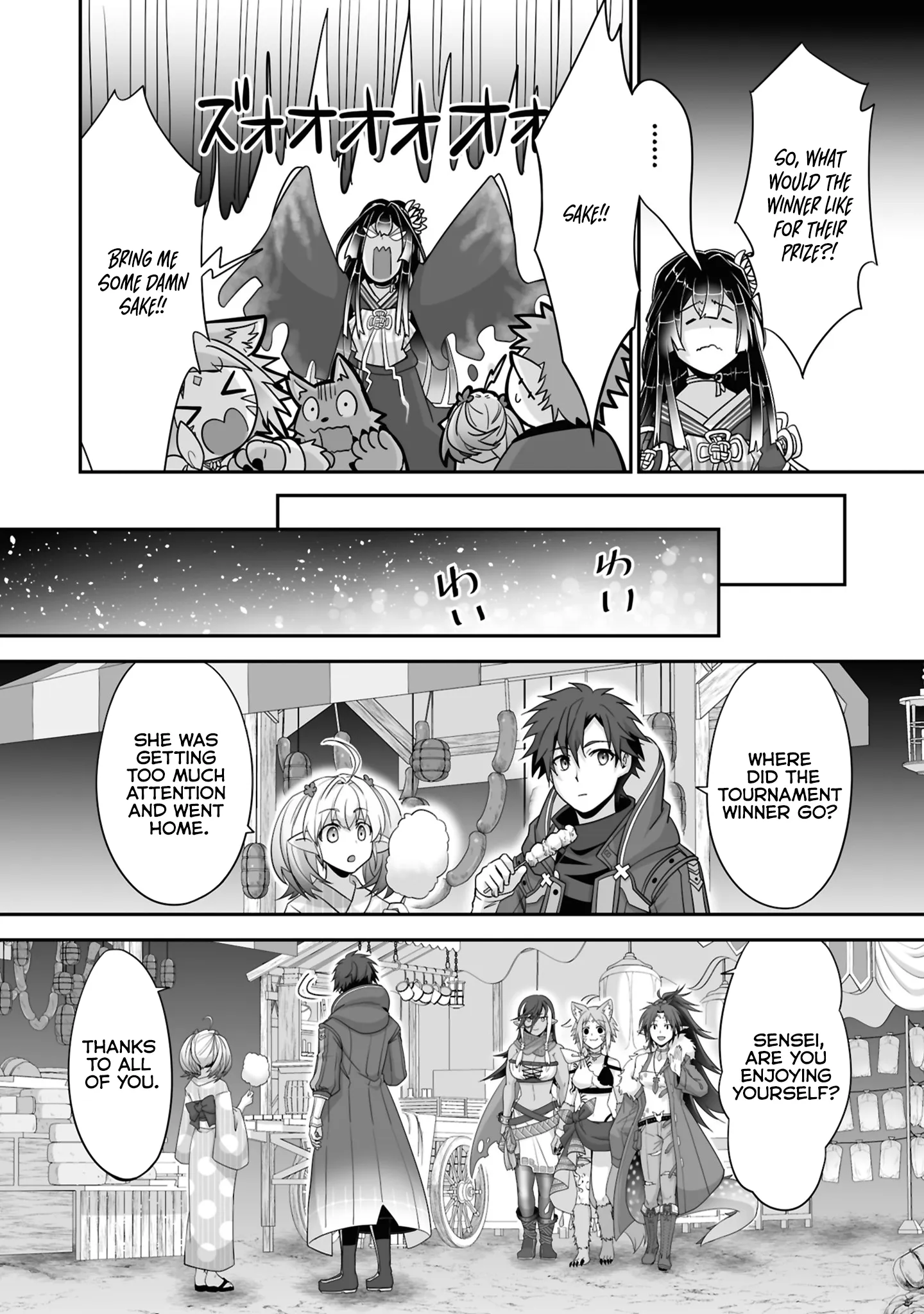 The Brilliant Healer’s New Life in the Shadows Chapter 28.3 page 8 - 