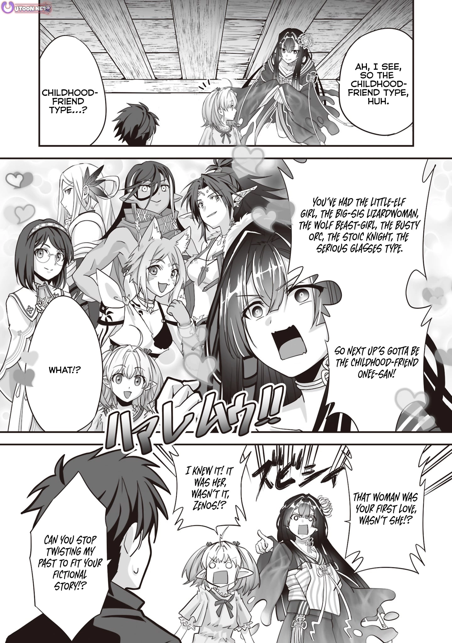The Brilliant Healer’s New Life in the Shadows Chapter 29.3 page 4 - 