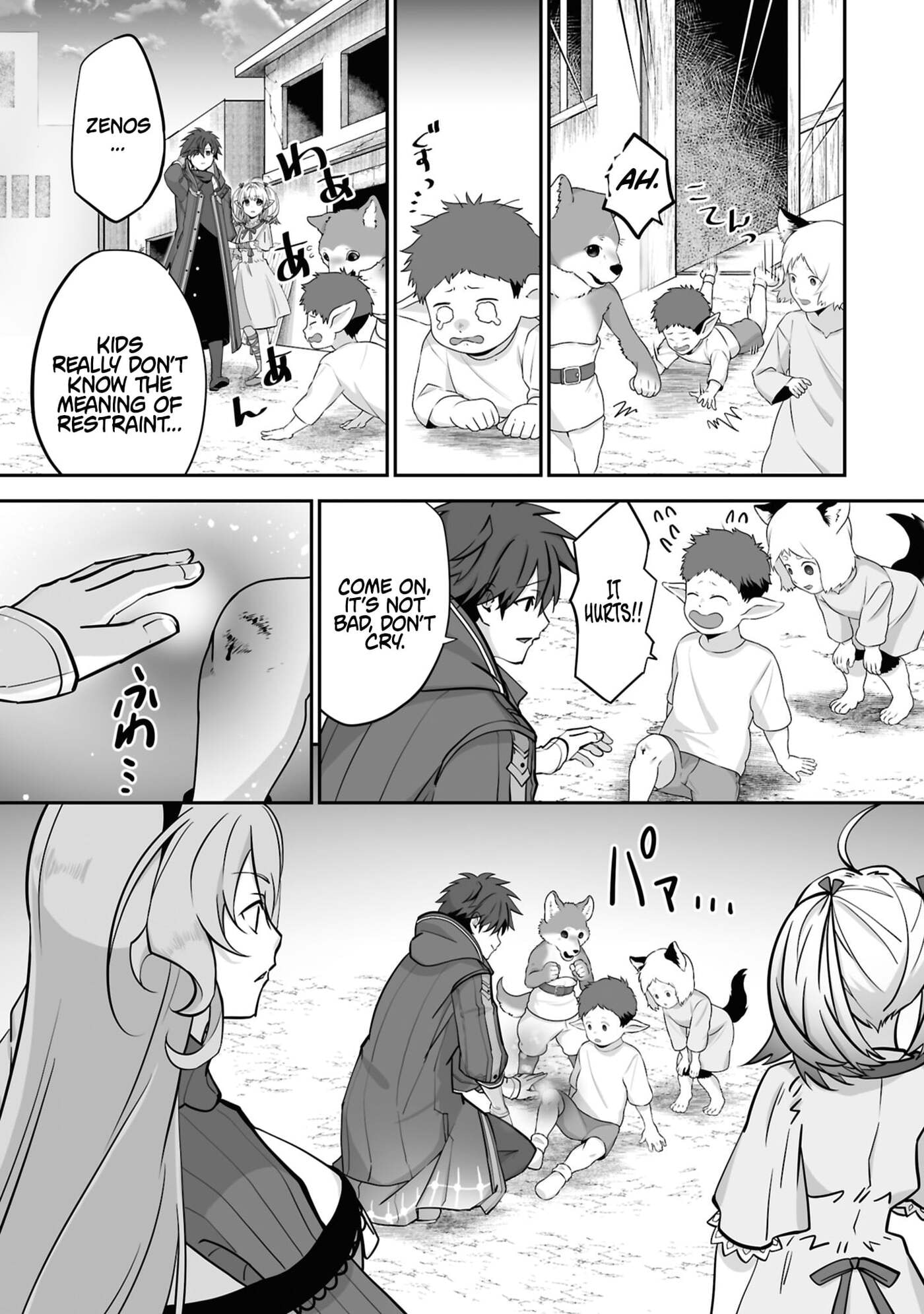 The Brilliant Healer’s New Life in the Shadows Chapter 32.2 page 5 - 