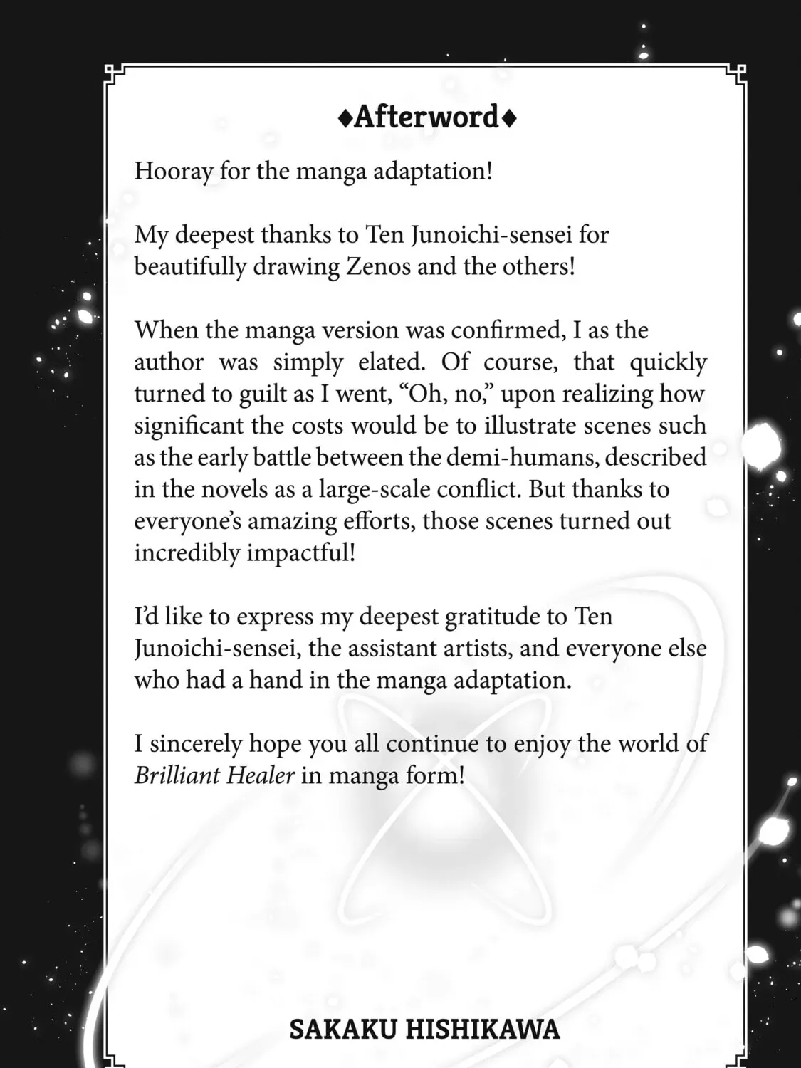 The Brilliant Healer’s New Life in the Shadows Chapter 6.2 page 1 - 