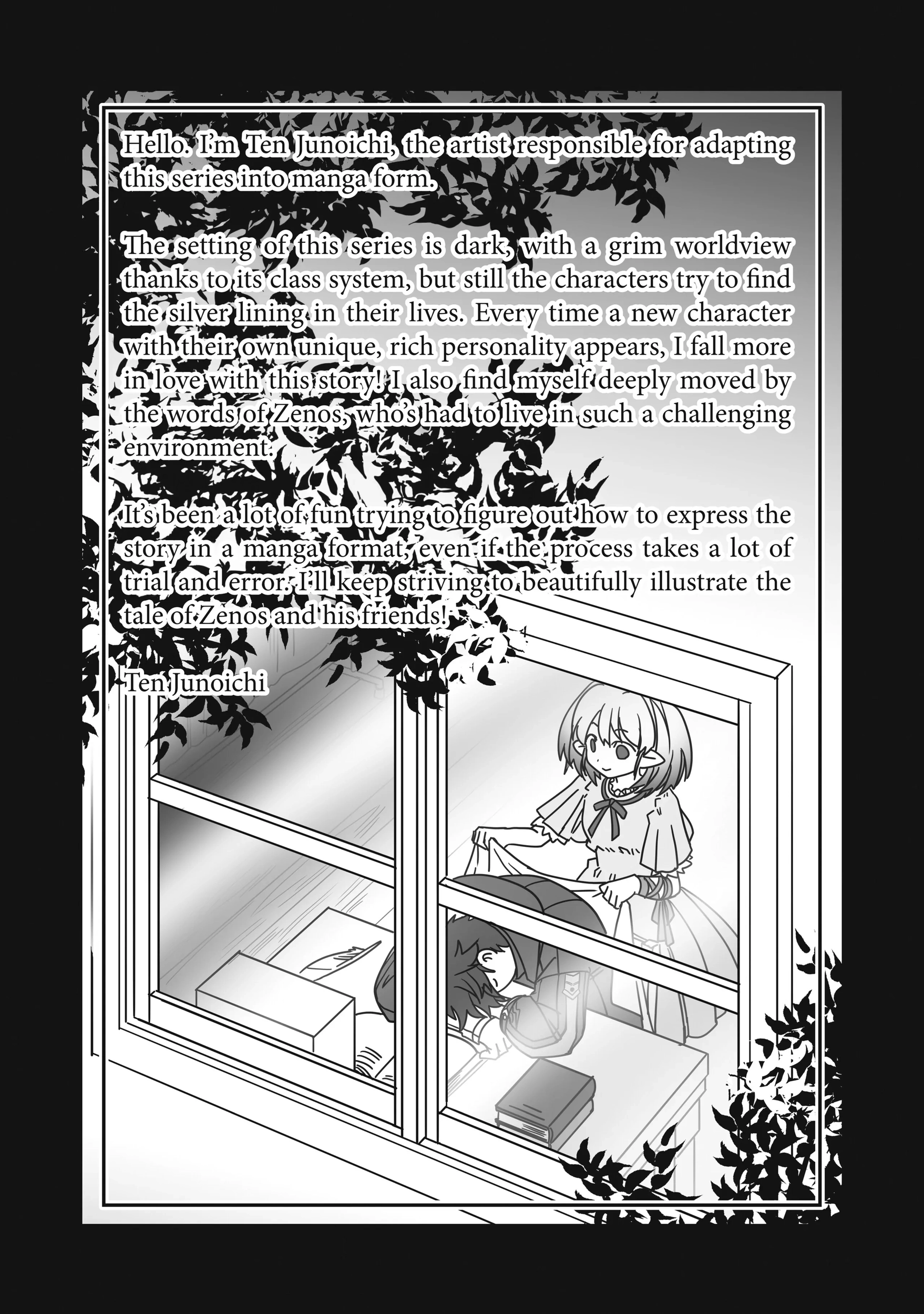 The Brilliant Healer’s New Life in the Shadows Chapter 6.5 page 5 - 