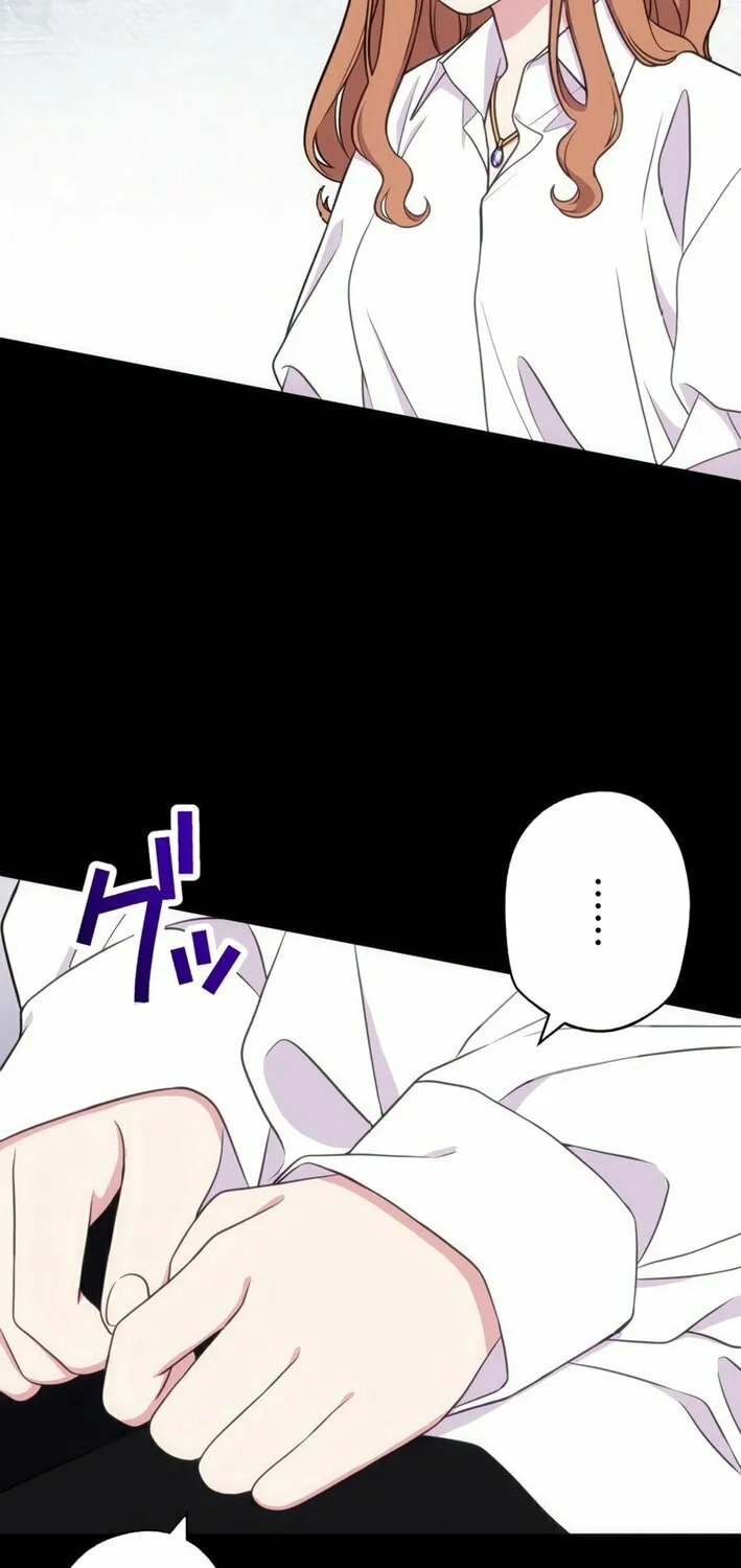 The Brilliant Healer’s New Life in the Shadows Chapter 7 page 12 - 