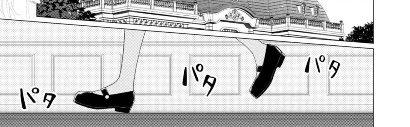 The Broken Engagement Was Your Own Fault. Chapter 1 page 10 - 