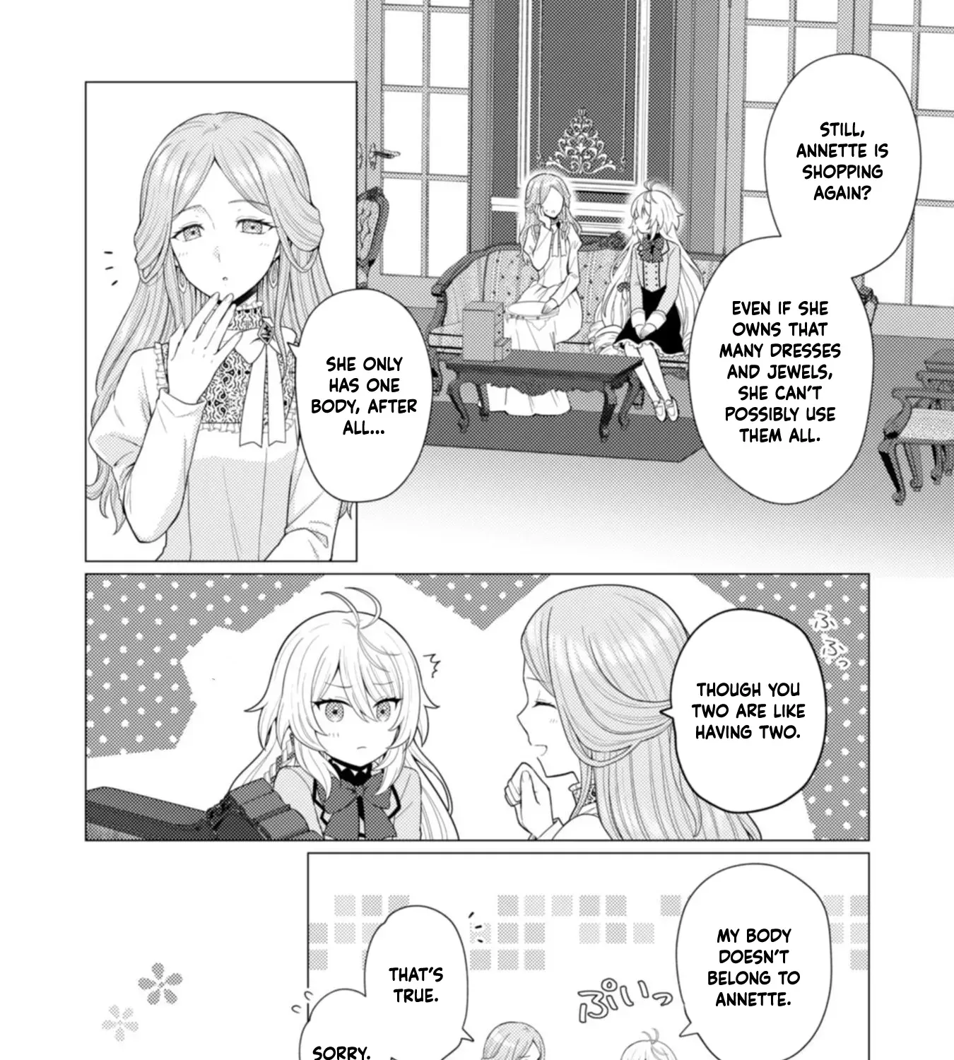 The Broken Engagement Was Your Own Fault. Chapter 2 page 17 - 