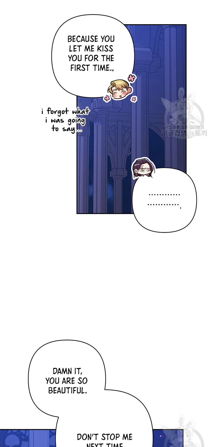 The Broken Ring: This Marriage Will Fail Anyway Chapter 47 page 23 - 