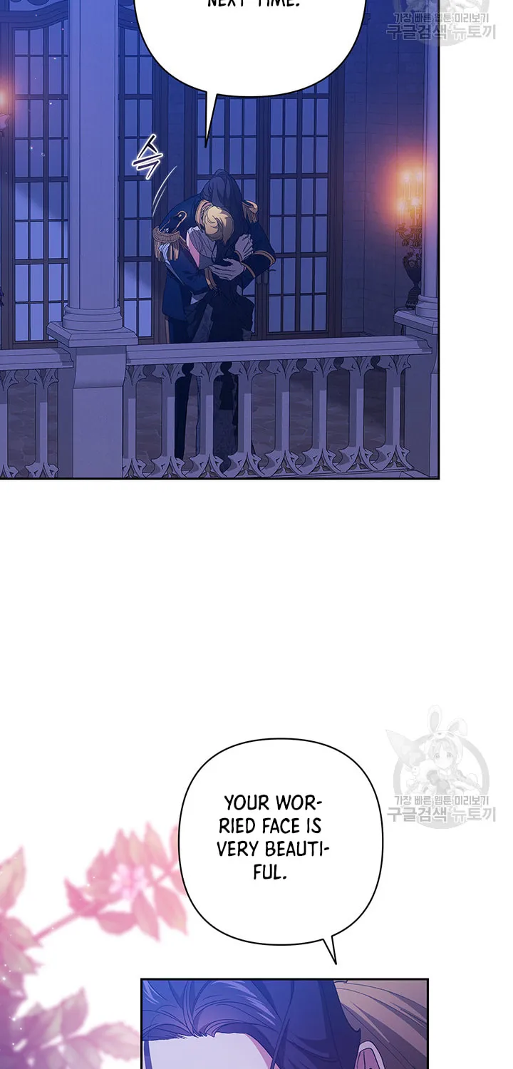 The Broken Ring: This Marriage Will Fail Anyway Chapter 47 page 24 - 