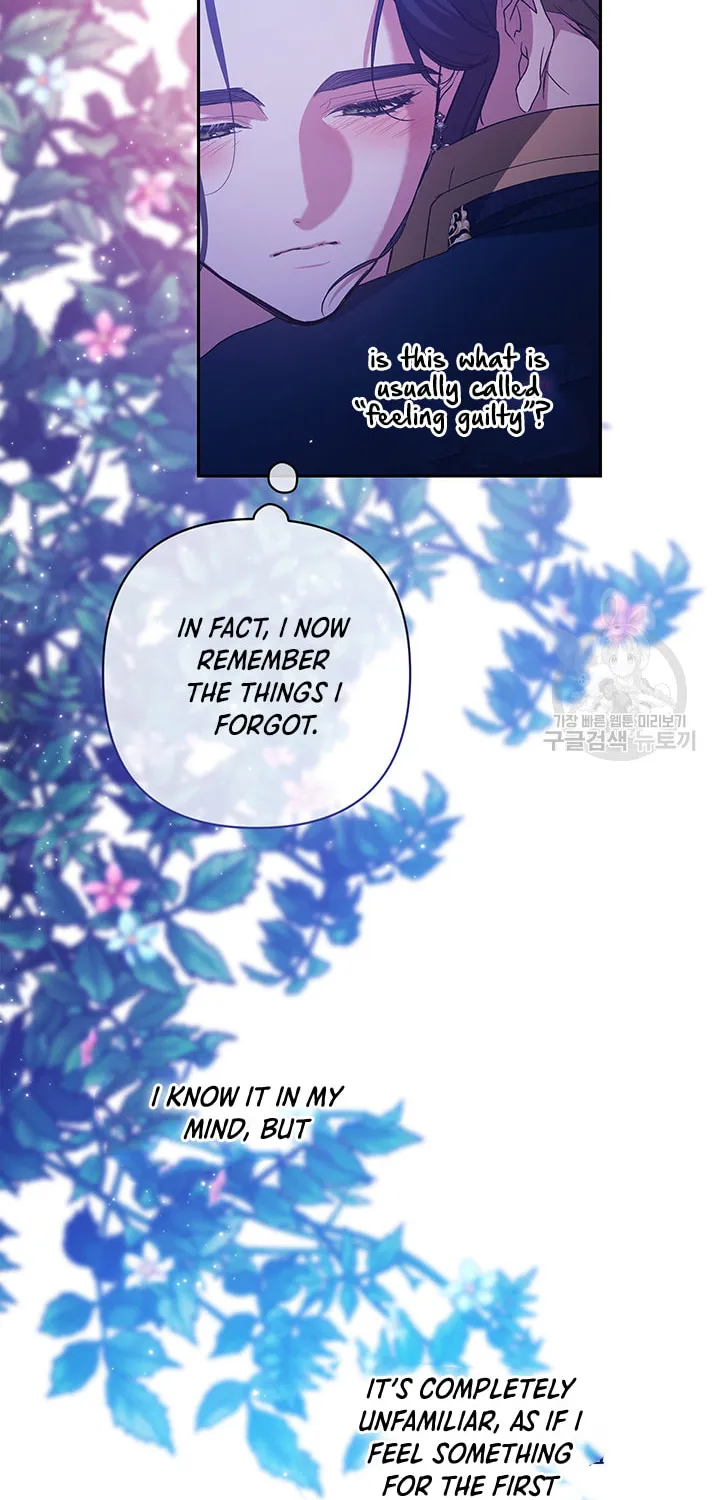 The Broken Ring: This Marriage Will Fail Anyway Chapter 47 page 25 - 