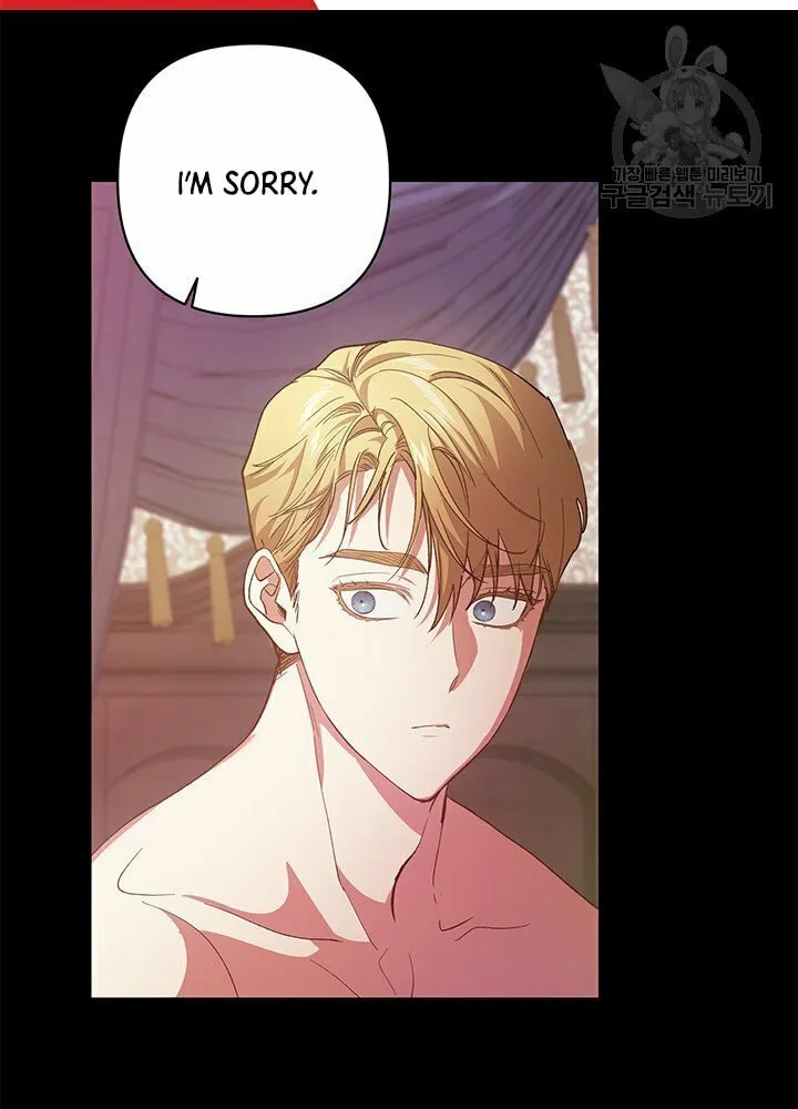 The Broken Ring: This Marriage Will Fail Anyway Chapter 47 page 42 - 