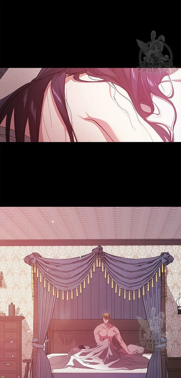 The Broken Ring: This Marriage Will Fail Anyway Chapter 47 page 43 - 